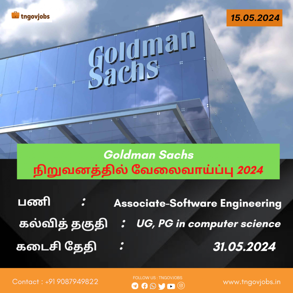 Goldman Sachs Recruitment 2024 AssociateSoftware Engineering Posts