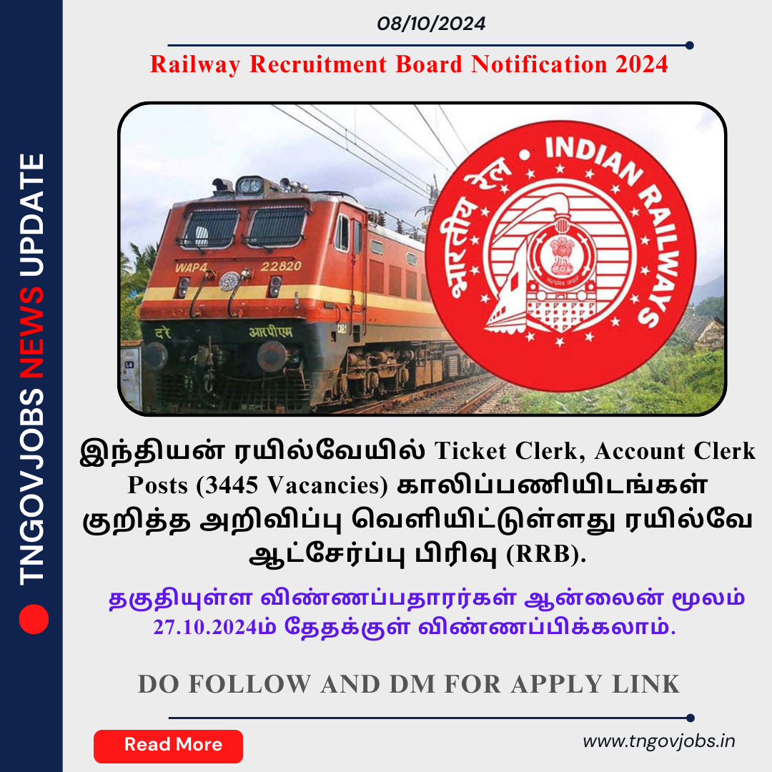 RRB Recruitment