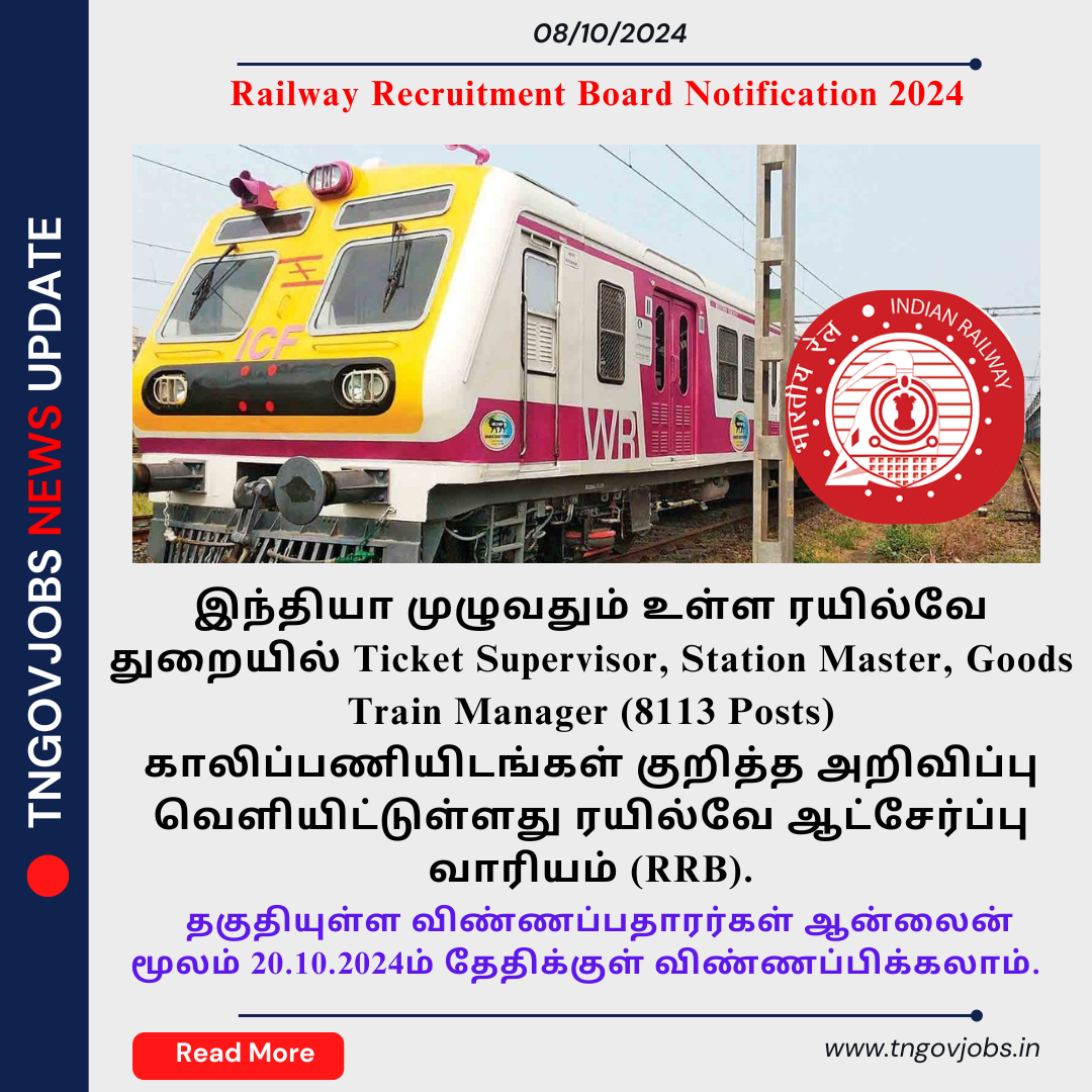 RRB Recruitment