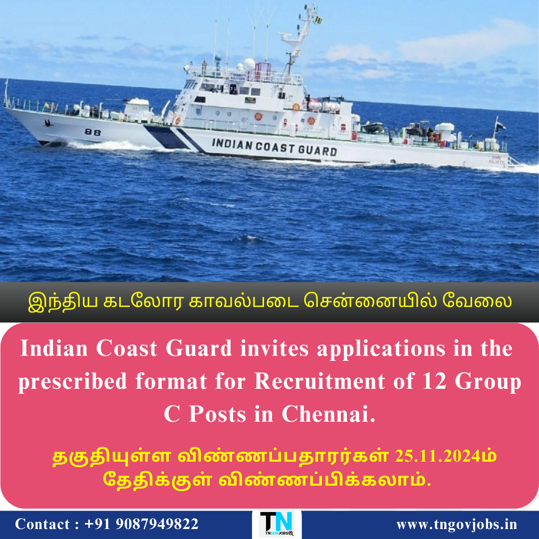 Indian Coast Guard Recruitment 2024