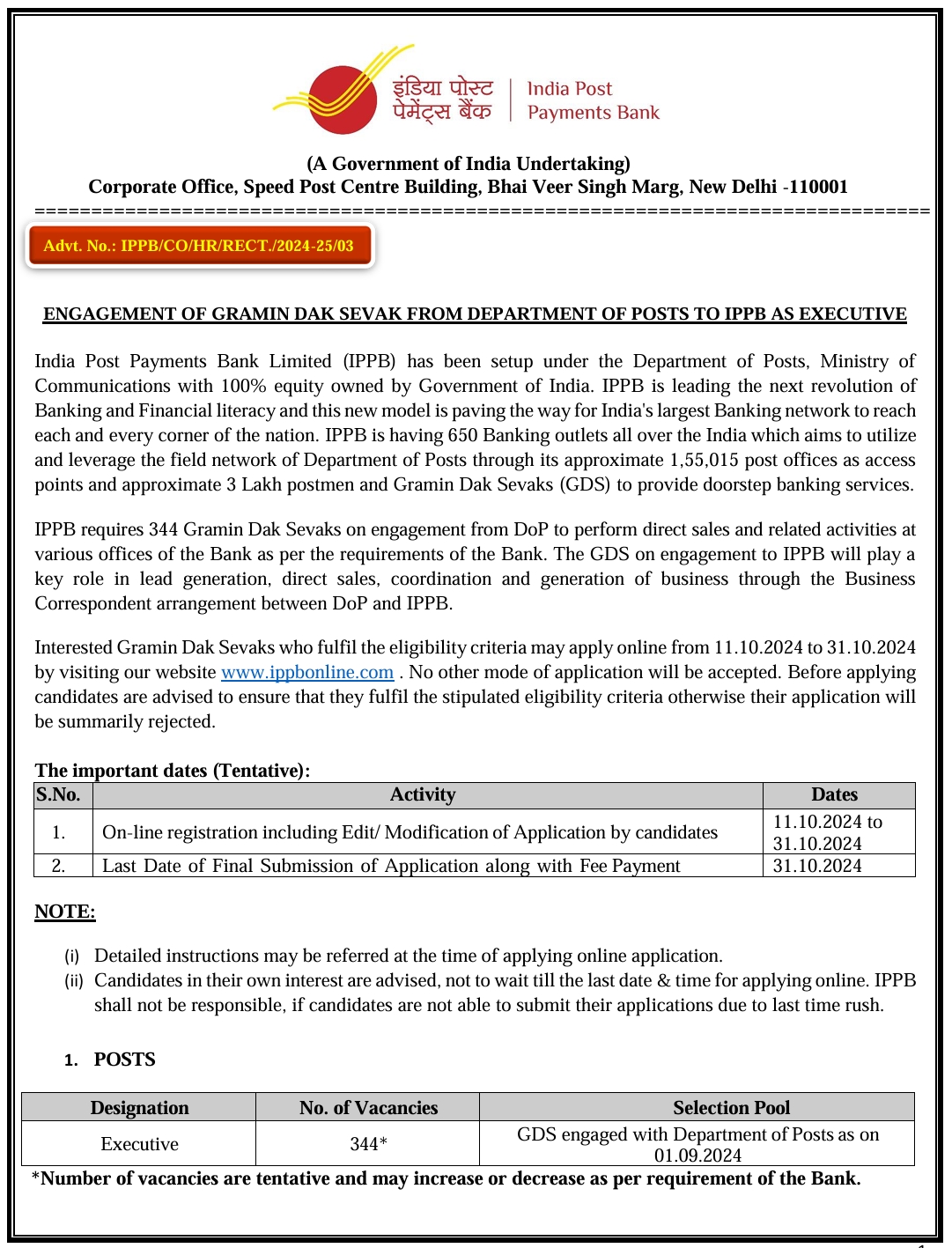 IPPB Recruitment 2024