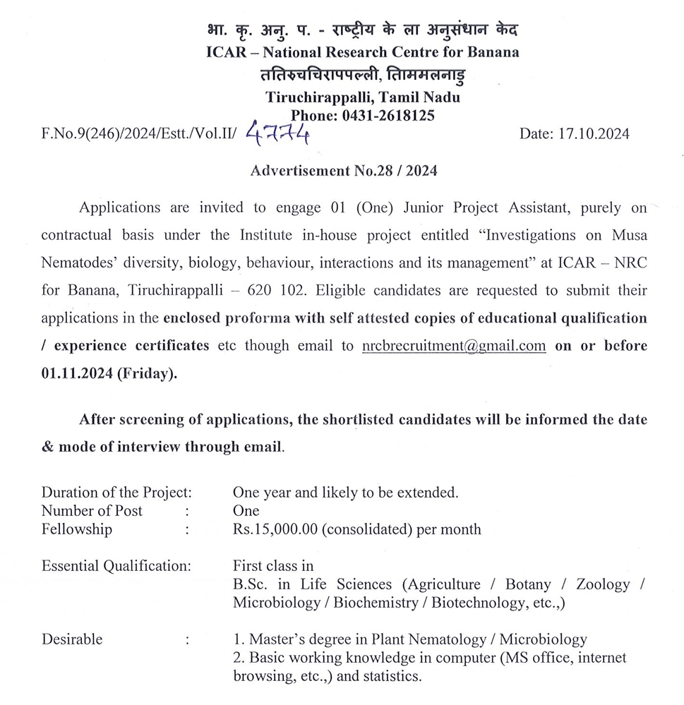 NRCB Trichy