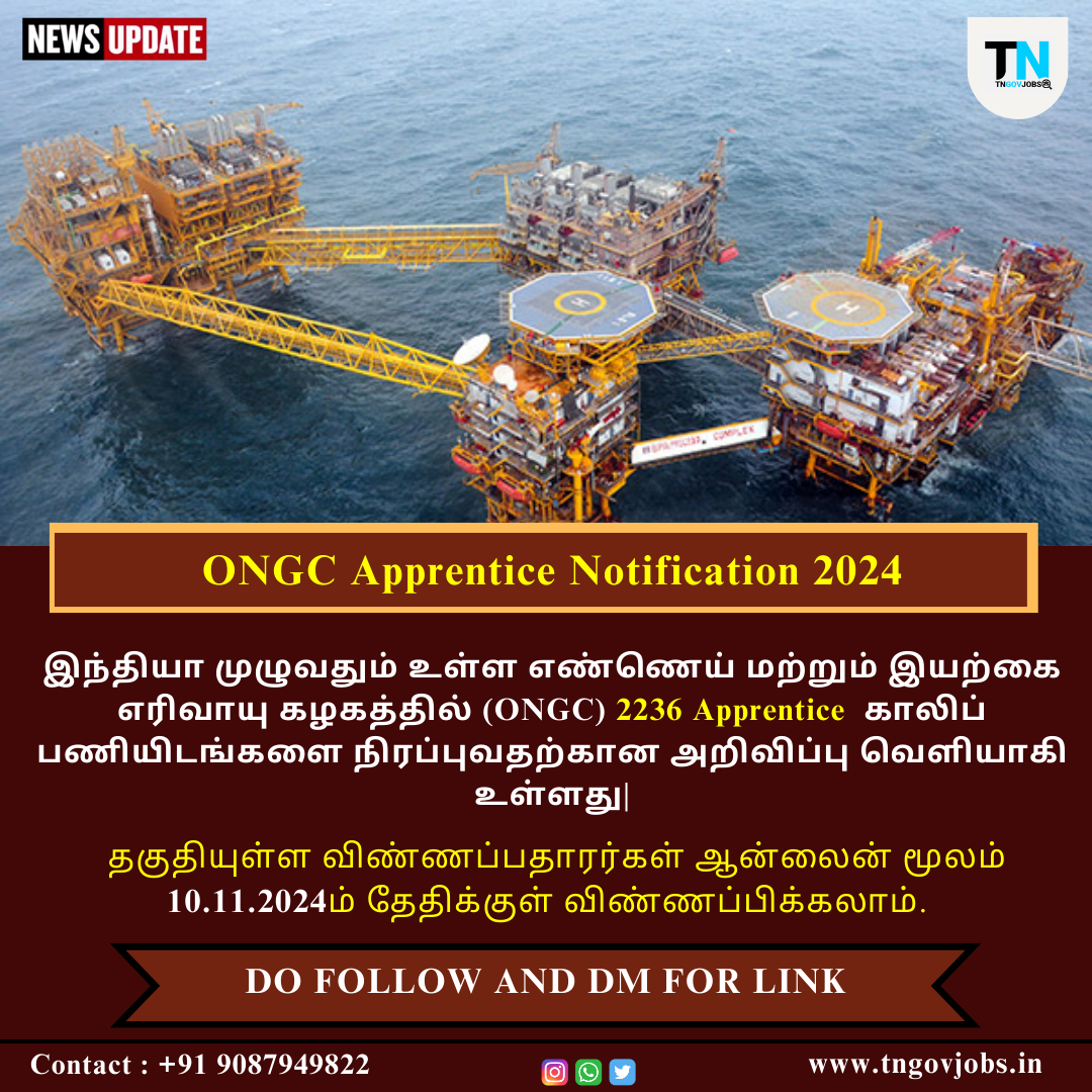 ONGC Recruitment 2024