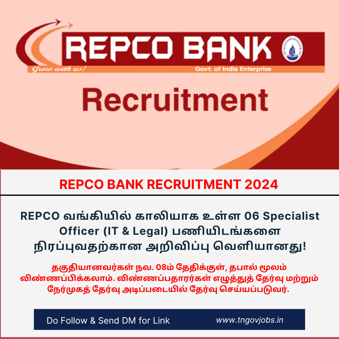 Repco Bank Recruitment 2024