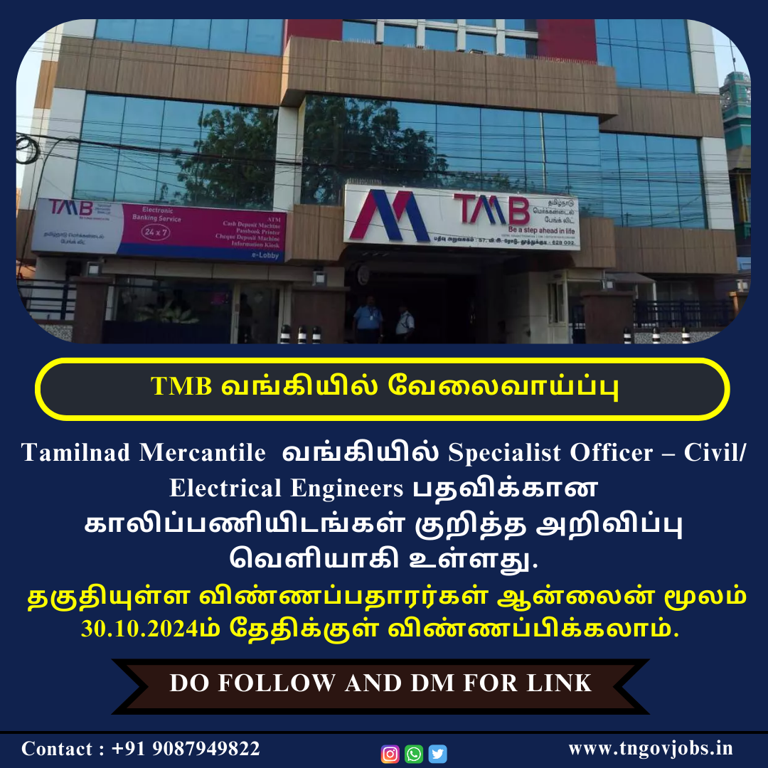 TMB Recruitment 2024