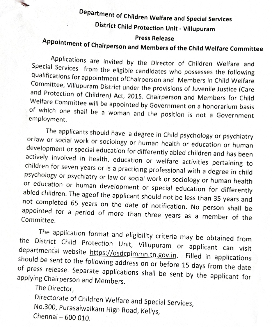 DCPU Viluppuram Recruitment 2024