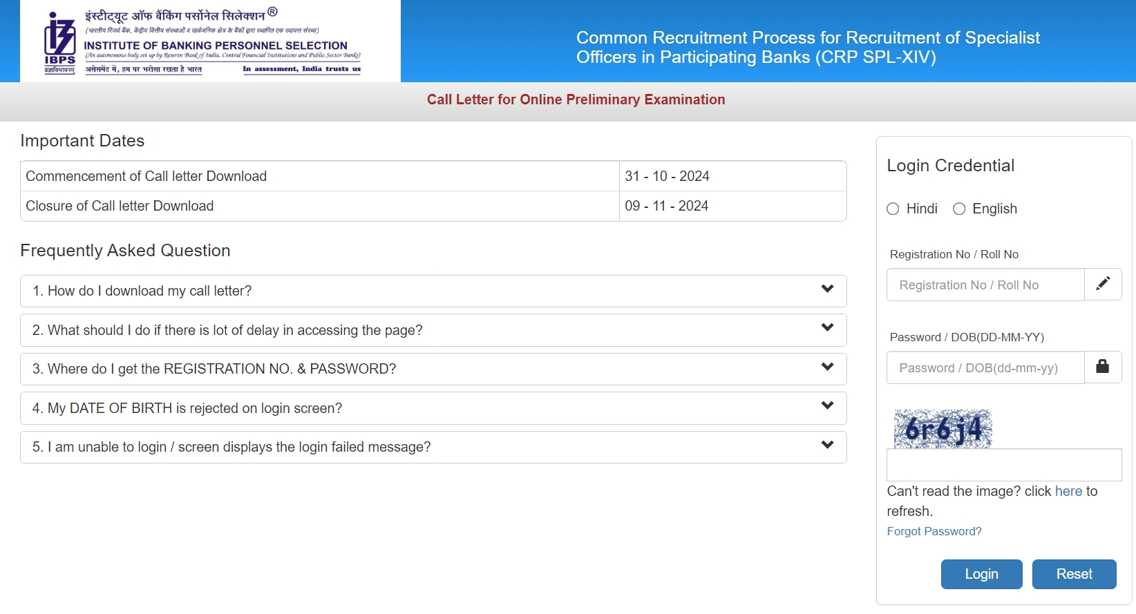 IBPS Specialist Officers (SO) 2024 Admit Card