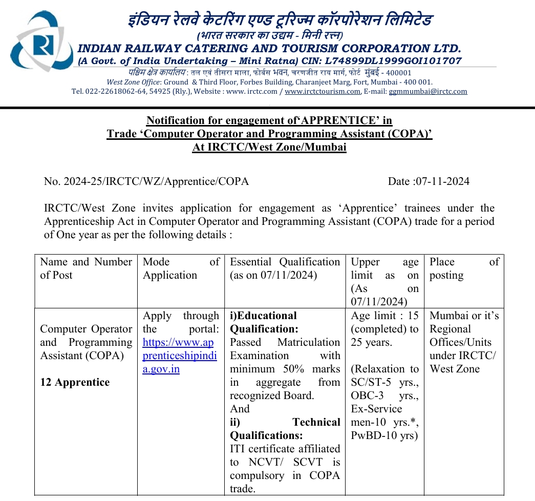 IRCTC COPA Apprentice