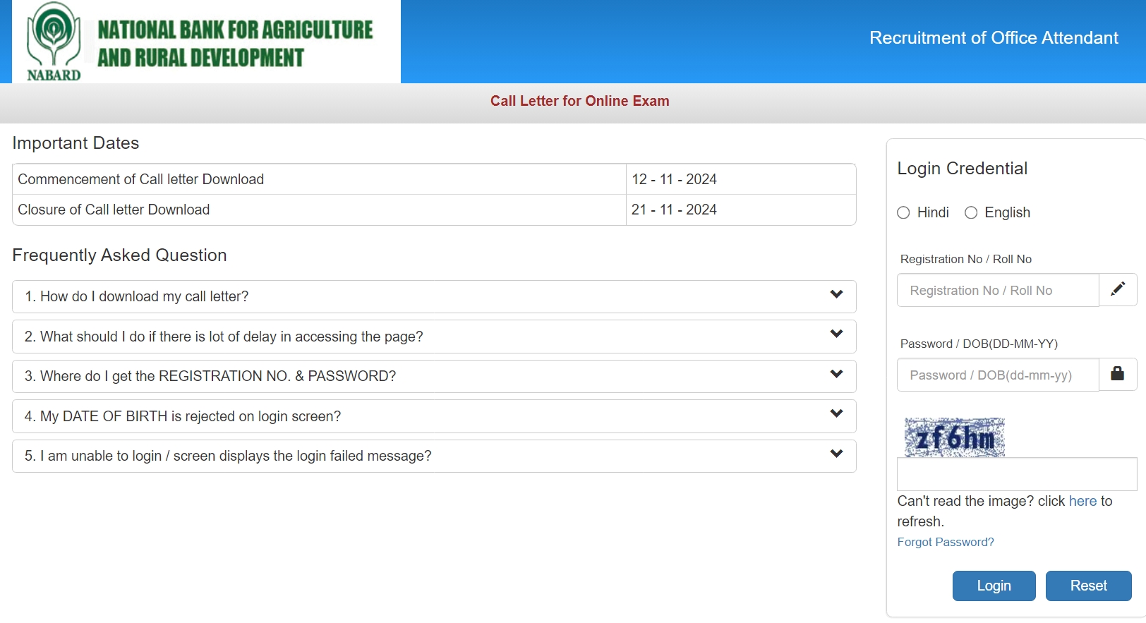 NABARD office attendant hall ticket