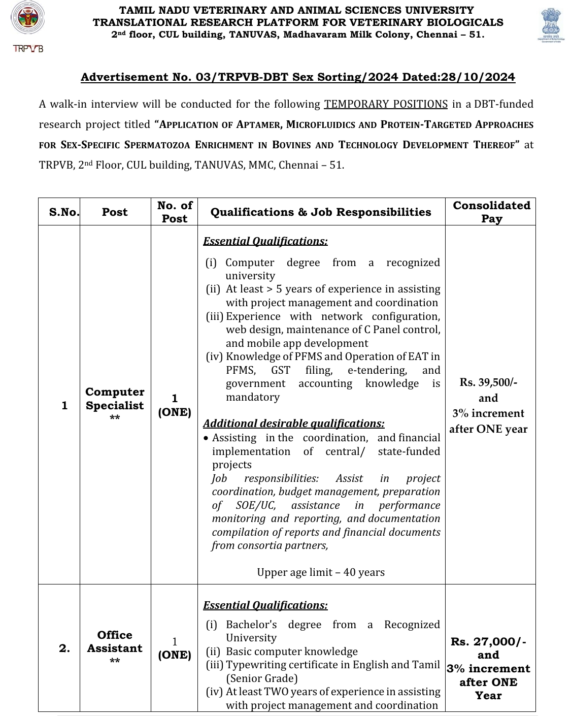 TANUVAS Recruitment 2024