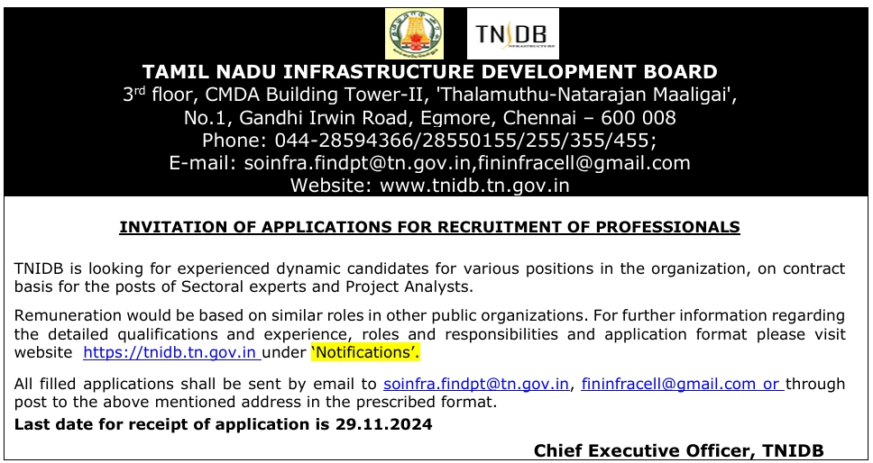 TNIDB Recruitment 2024
