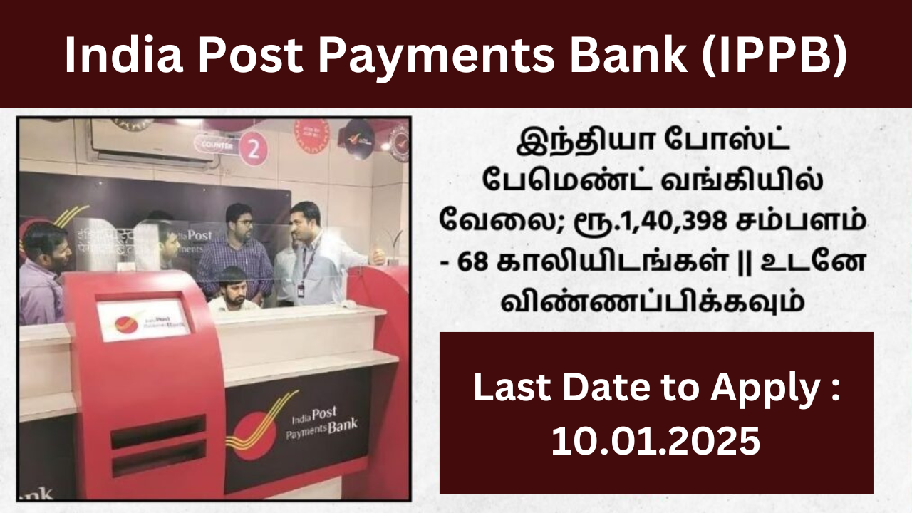 IPPB 68 SO Recruitment 2025
