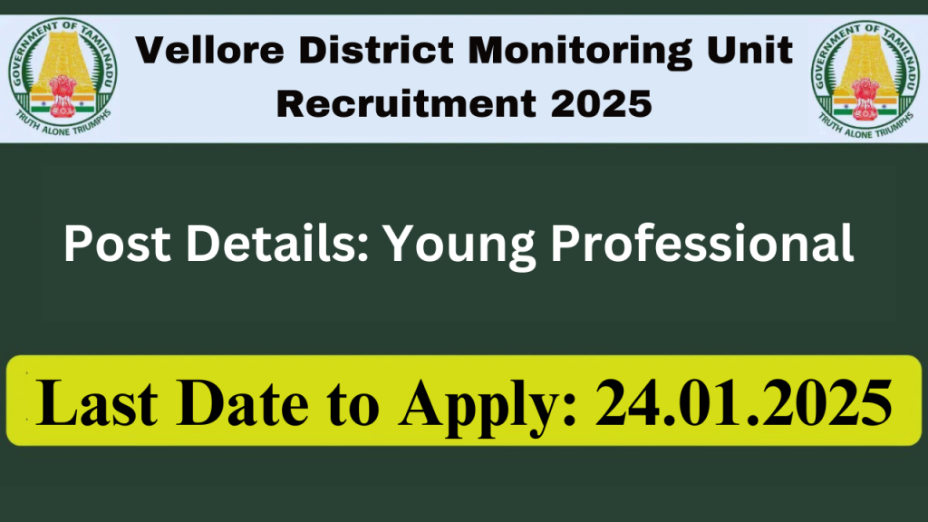 Vellore District Monitoring Unit Recruitment 2025