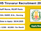 DHS Tiruvarur Recruitment 2025 – Medical Officer & Staff Nurse Posts Apply Now