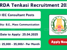 Tenkasi DRDA DPMU Recruitment 2025 – Apply for SBM(G) Consultant & Expert Posts
