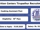 Nutrition Centers Tirupathur Cooking Assistant Recruitment Notification 2025