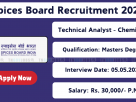 Walk-in Test for Technical Analyst Chemistry at Spices Board Quality Lab Tuticorin