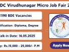 TNSDC Cube Enterprises 2025 – 1190 Machine Operator & Other Vacancies Apply Online