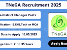 TNeGA e-District Manager Recruitment 2025 Notification – Apply Online for Tenkasi and Nilgiris Vacancies