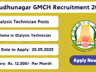 Virudhunagar Government Medical College Hospital Recruitment 2025 – Dialysis Technician Vacancy