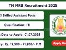 Tamil Nadu MRB Notification 2025 – Apply Online for 21 Skilled Assistant (Fitter & Welder) Posts