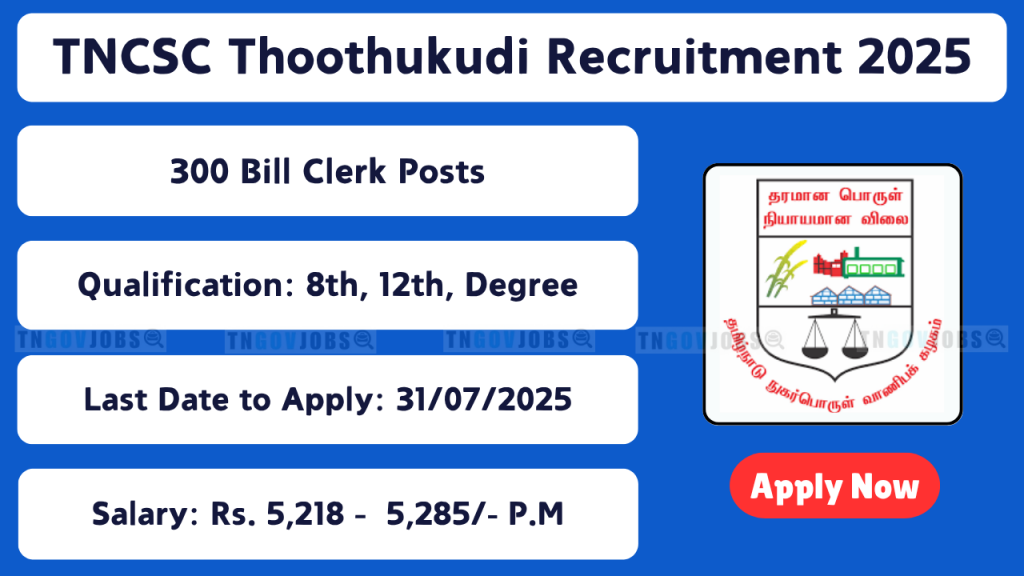 TNCSC Thoothukudi Recruitment 2025 – Apply Offline for 300 Seasonal Bill Clerk, Helper, Watchman Posts