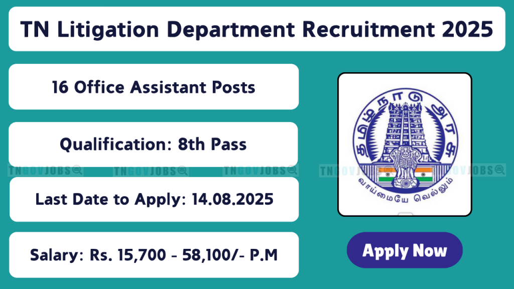 TN Litigation Department Office Assistant Recruitment 2025