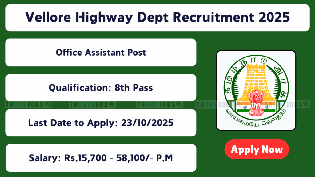 Vellore Highways Department notification 2025 for 1 Office Assistant post