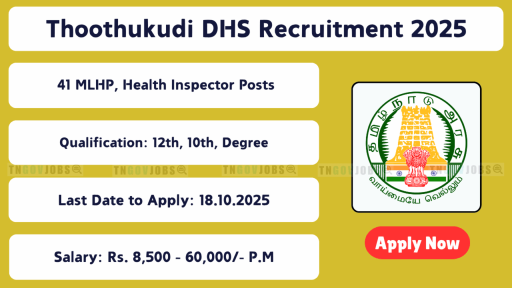 District Health Society Thoothukudi Recruitment 2025 Notification Apply Offline