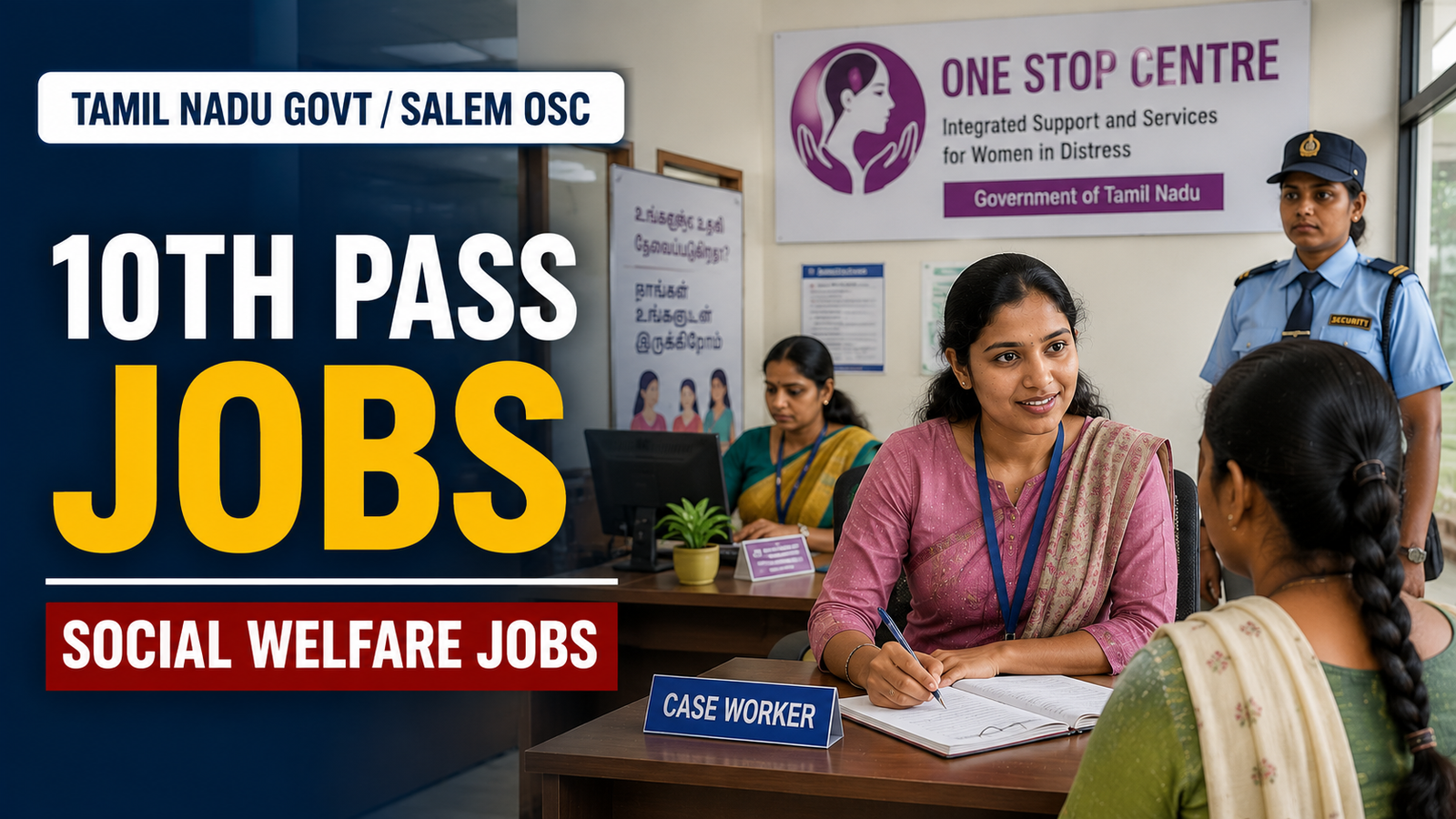 Tamil Nadu Govt Salem One Stop Centre Recruitment 2026 – 10th Pass Social Welfare Jobs