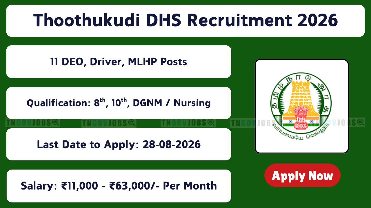 Thoothukudi DHS Recruitment 2026