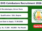 DHS Coimbatore Recruitment 2026