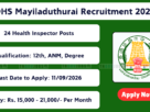 DHS Mayiladuthurai Recruitment 2026