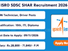 ISRO SDSC SHAR Recruitment 2026